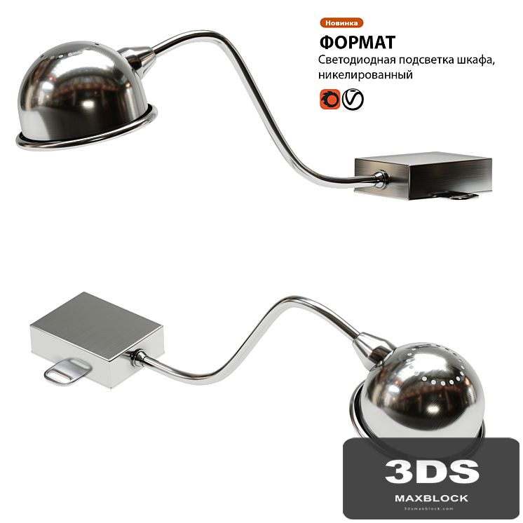 Illumination for IKEA FORMAT cabinet