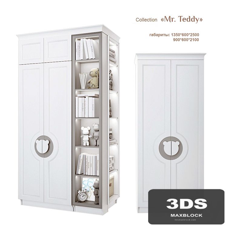 EFI Kid Concept / Mr. Teddy -wardrobe 900