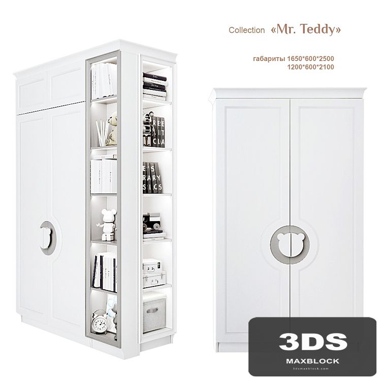 EFI Kid Concept / Mr. Teddy -wardrobe 1200