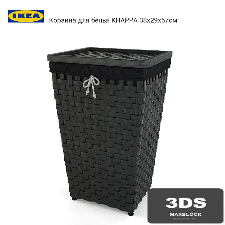 Laundry basket IKEA KNARRA
