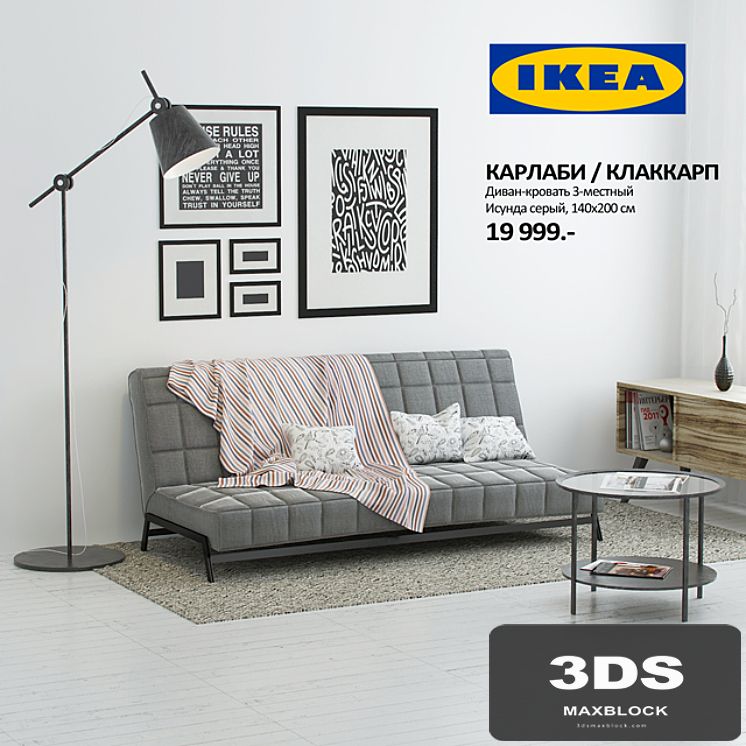 Sofa Bed IKEA Karlabi - Klakkarp