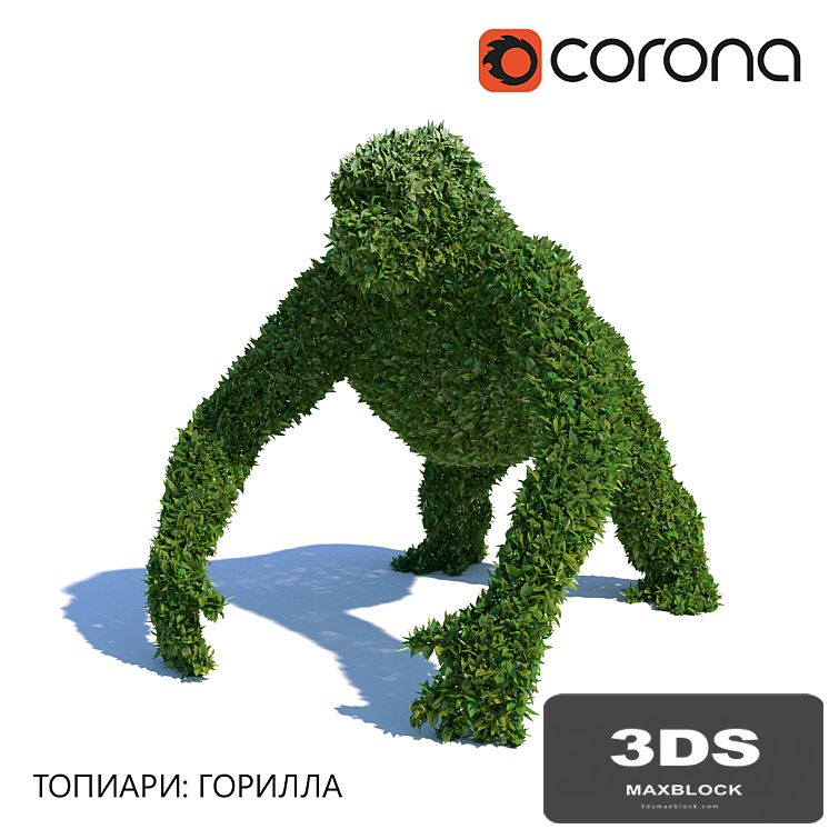 Topiary: Gorilla