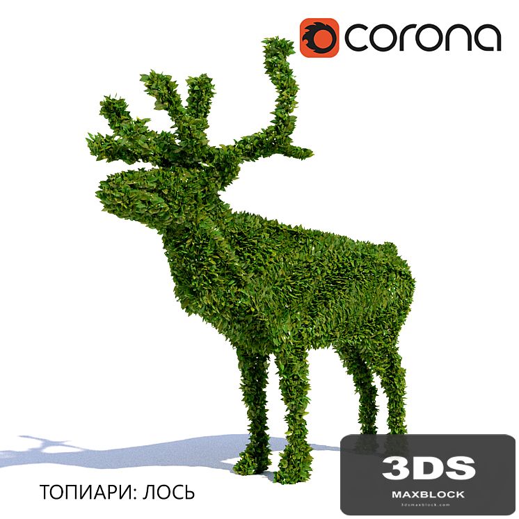 Topiary: Moose
