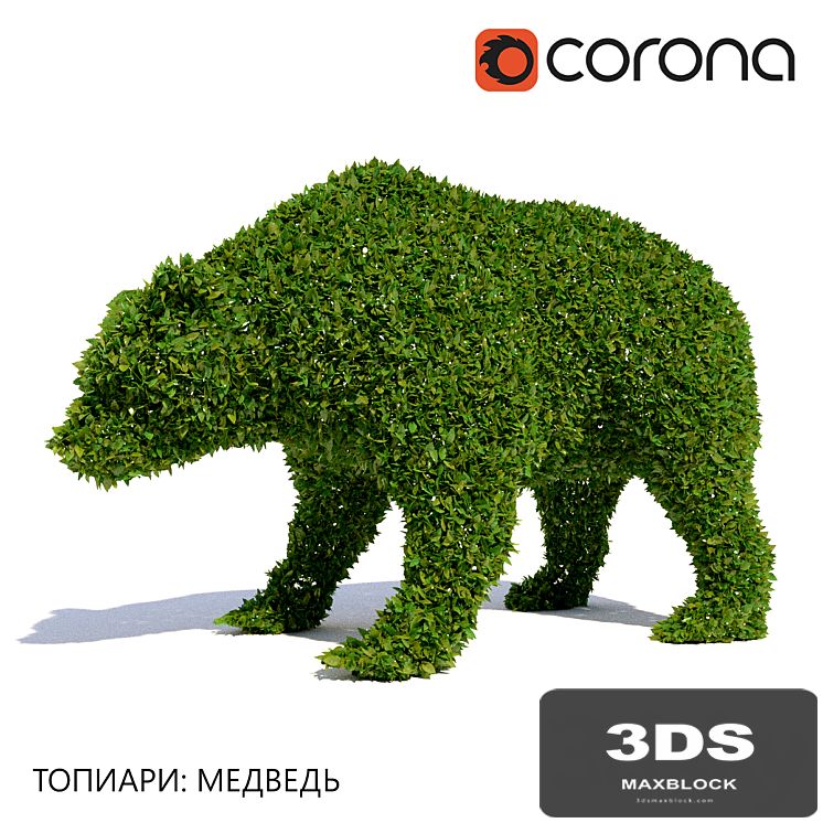 Topiary: Bear