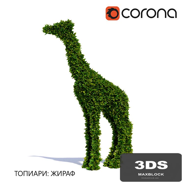 Topiary: Giraffe