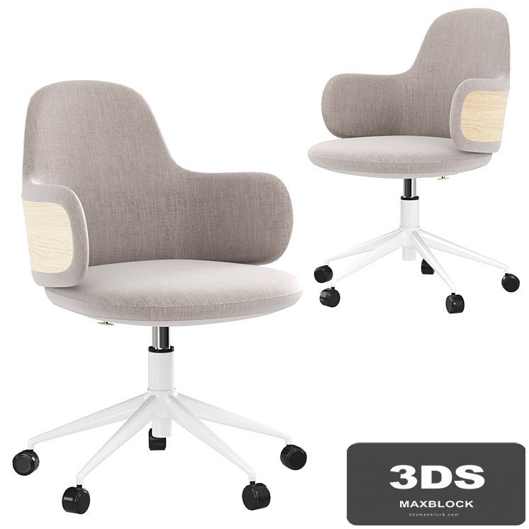 Alki Lan Office Swivel Chair