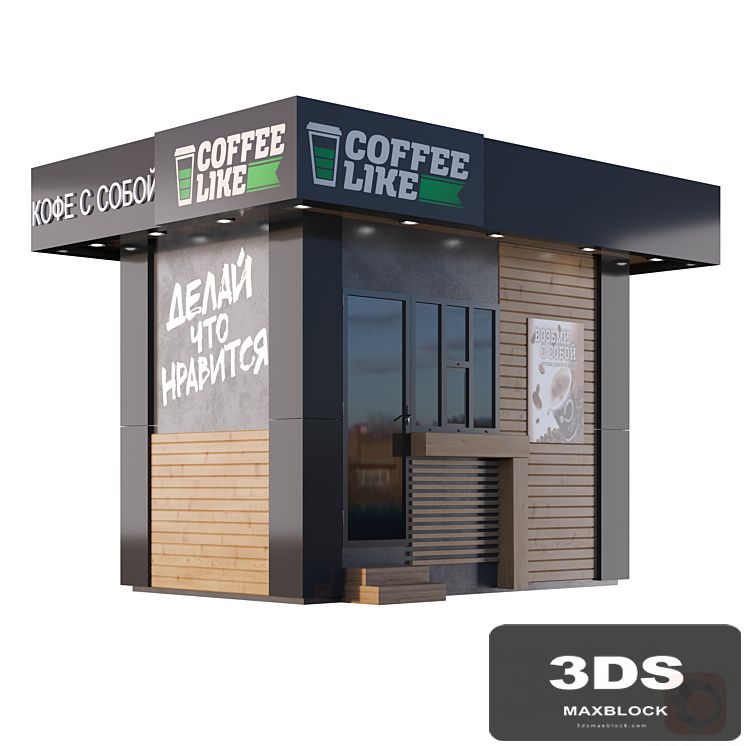 Coffe like