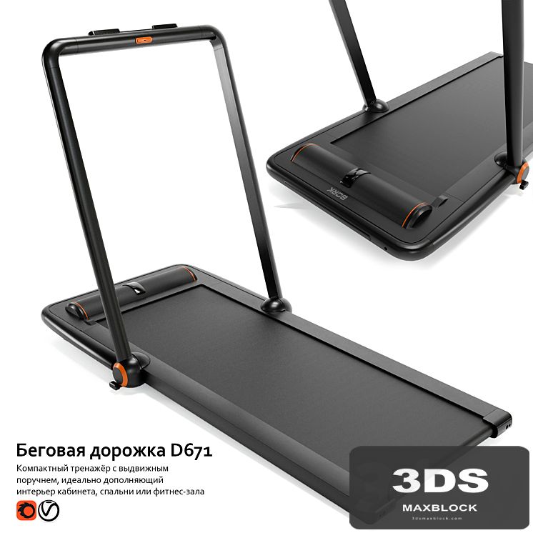 Treadmill D671