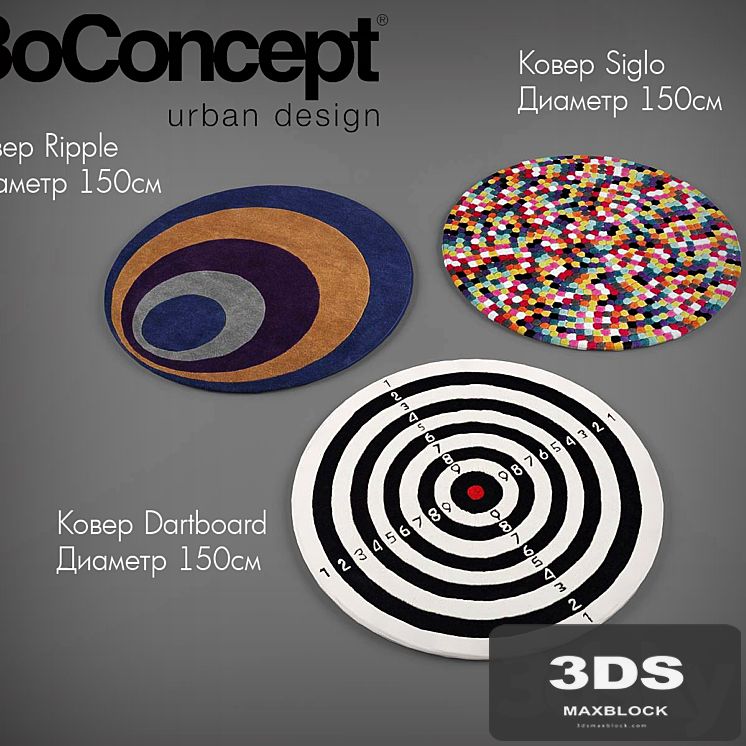 Round Carpet BoConcept