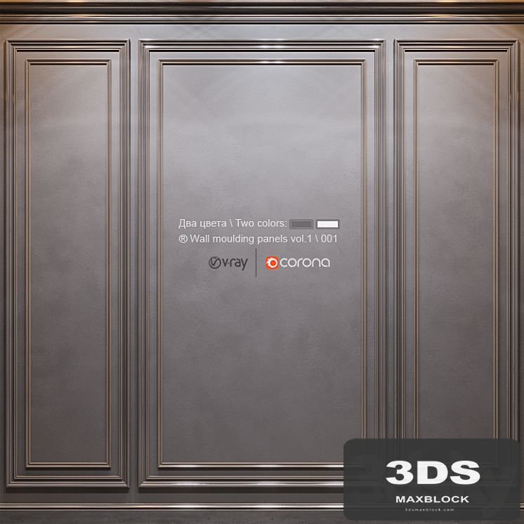 Wall molding panels vol. 1 \ 001