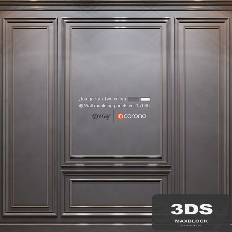 Wall molding panels vol. 1 \ 006