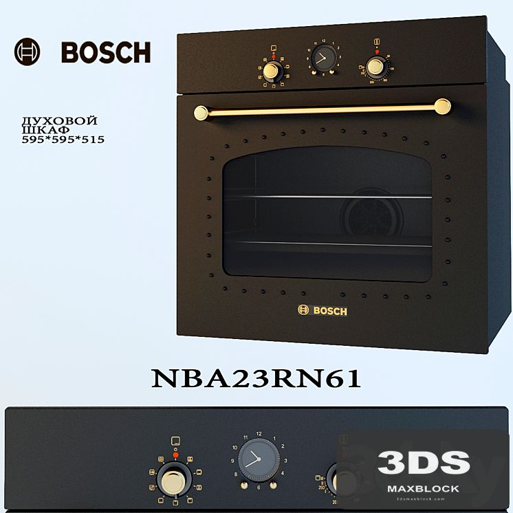 Oven Bosch HBA 23RN61