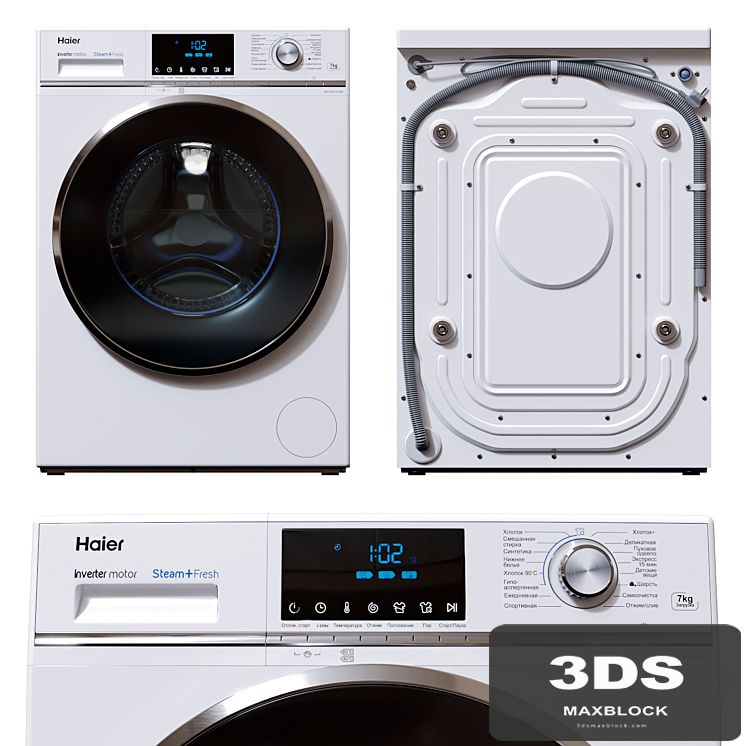 Haier HW70-BP12758S