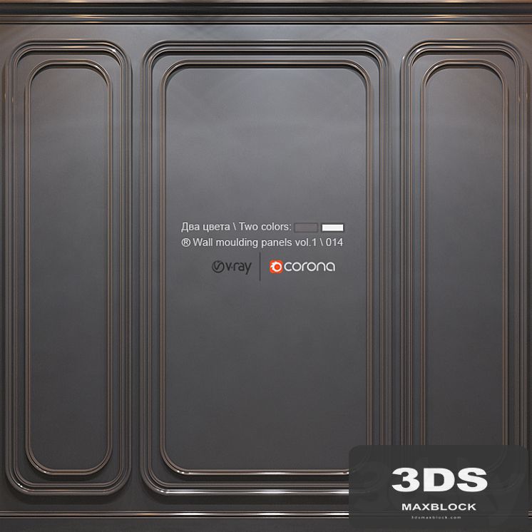 Wall molding panels vol. 1 \ 014