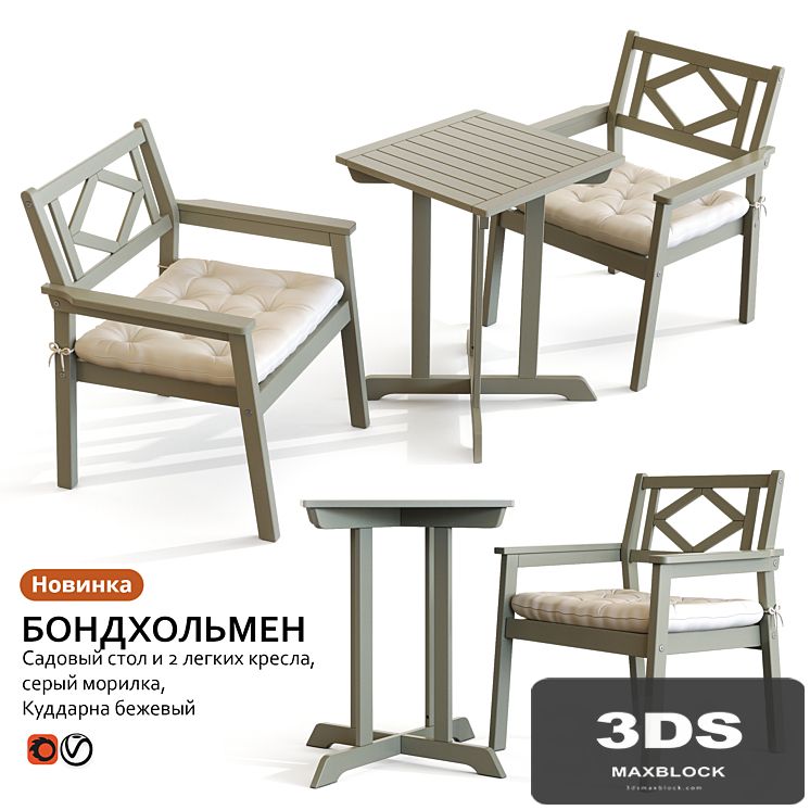 Garden table and chair IKEA BONDHOLMEN