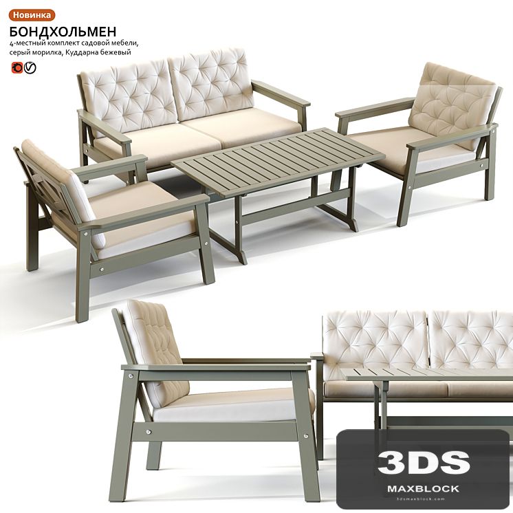 Garden table and chair IKEA BONDHOLMEN