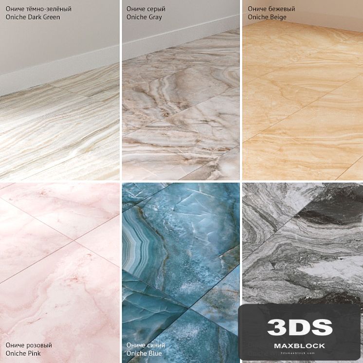 Porcelain tile Kerama Marazzi Oniche