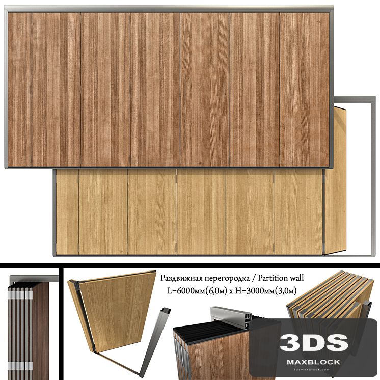 Sliding Partition Walls