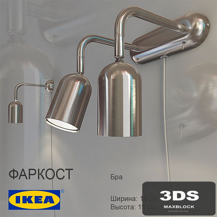 IKEA / FARKOST