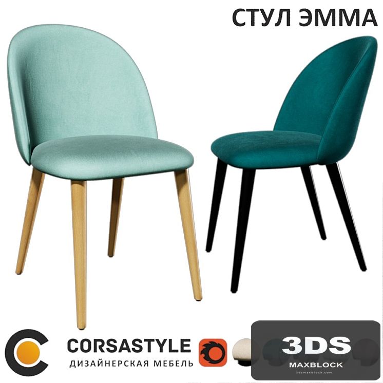 Chair emma