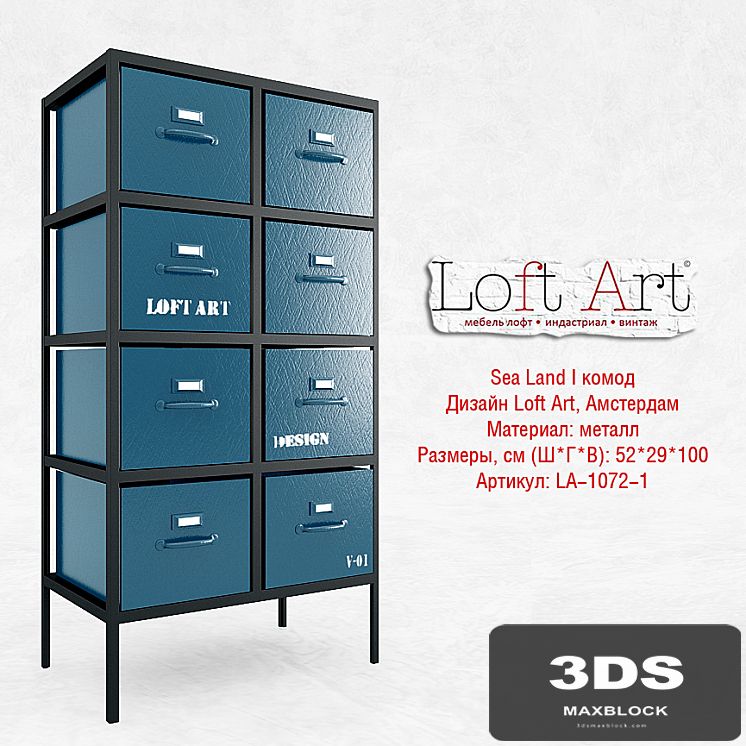 Chest Loftart