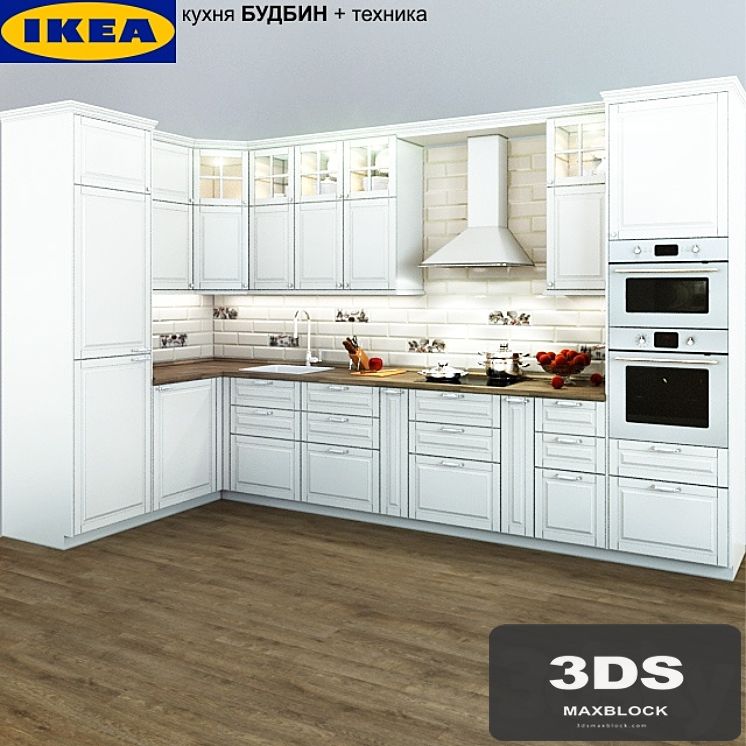 IKEA kitchen BUDBIN