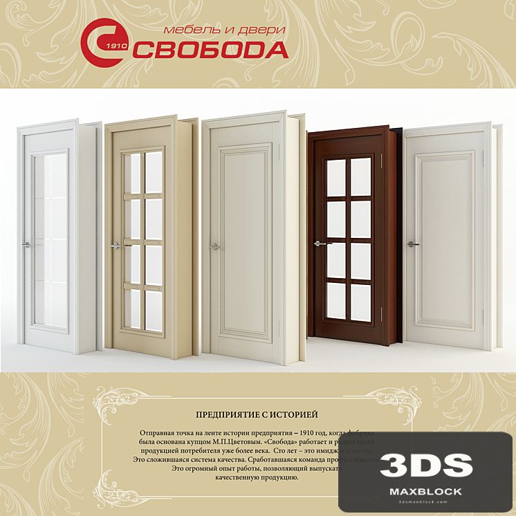 Doors factory "Freedom." Collection Eletti. Mod.303