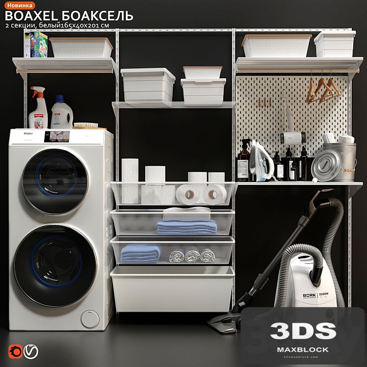 Laundry room IKEA BOAXEL BOAXEL