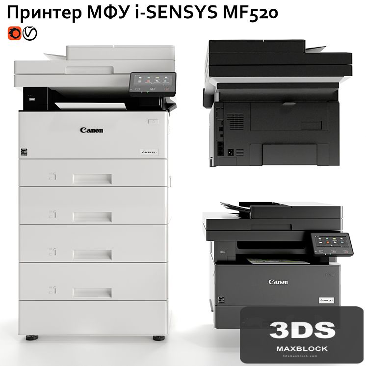Printer MFP Canon i-SENSYS MF520