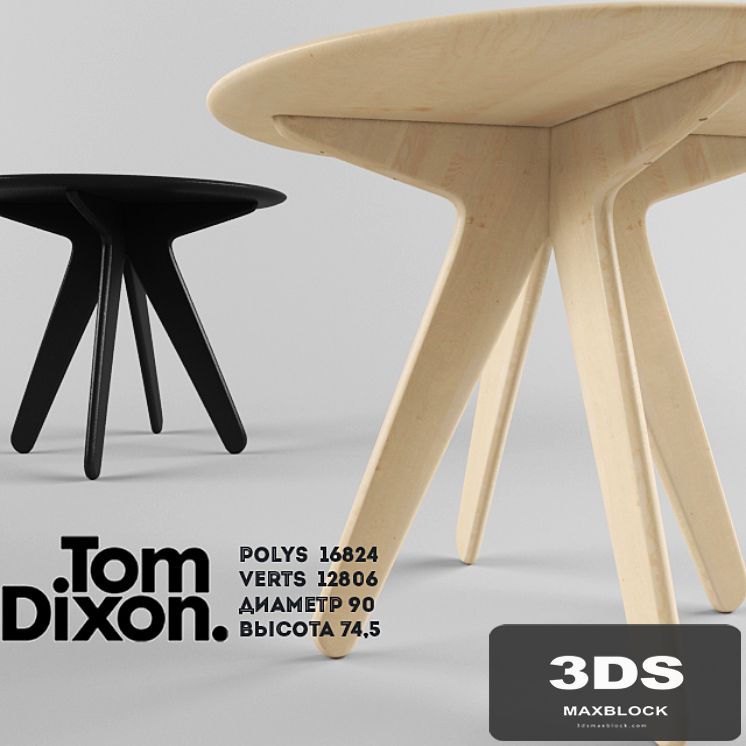 Slab Round Table By Tom Dixon