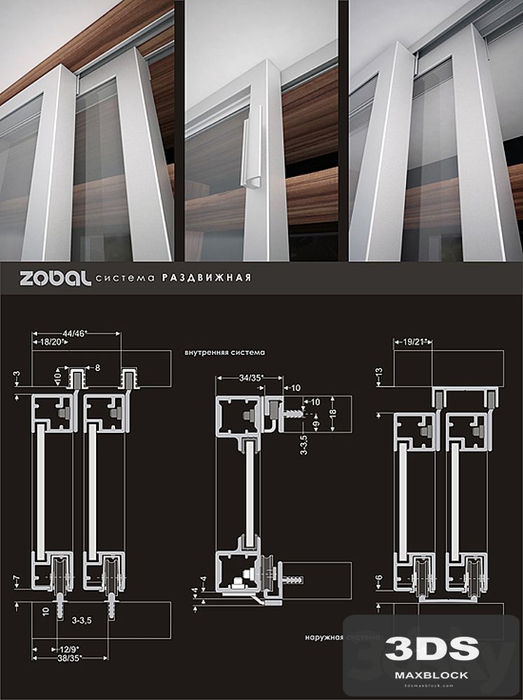 ZOBAL - sliding system