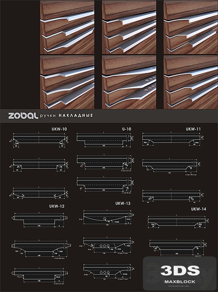 ZOBAL - wood handle overhead