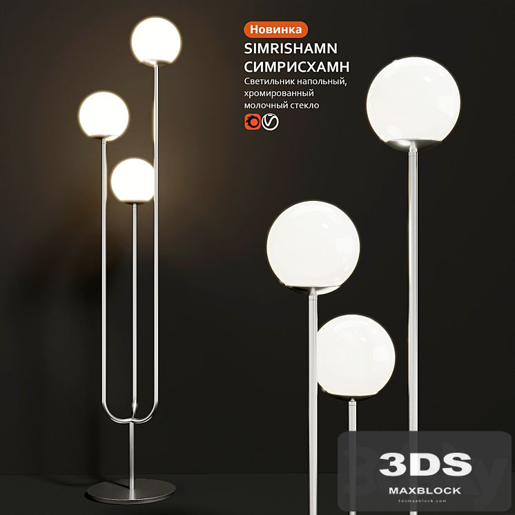Floor lamp IKEA SIMRISHAMN SIMRISHAMN