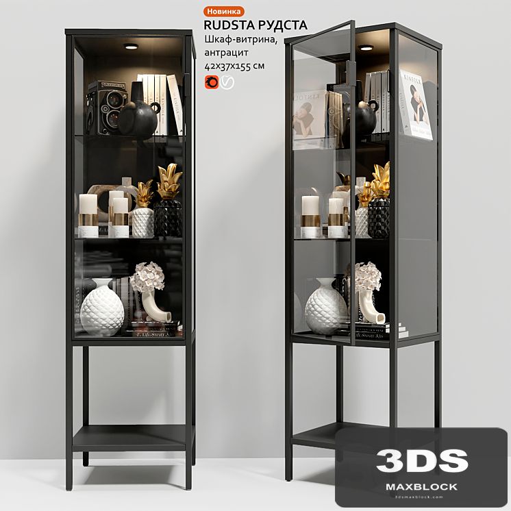 Wardrobe showcase IKEA RUDSTA RUDSTA