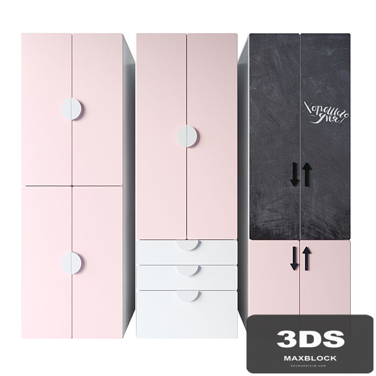 IKEA SMÅSTAD SMOSTAD Children's wardrobes