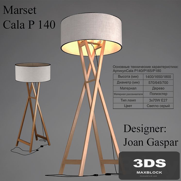 Floor lamp