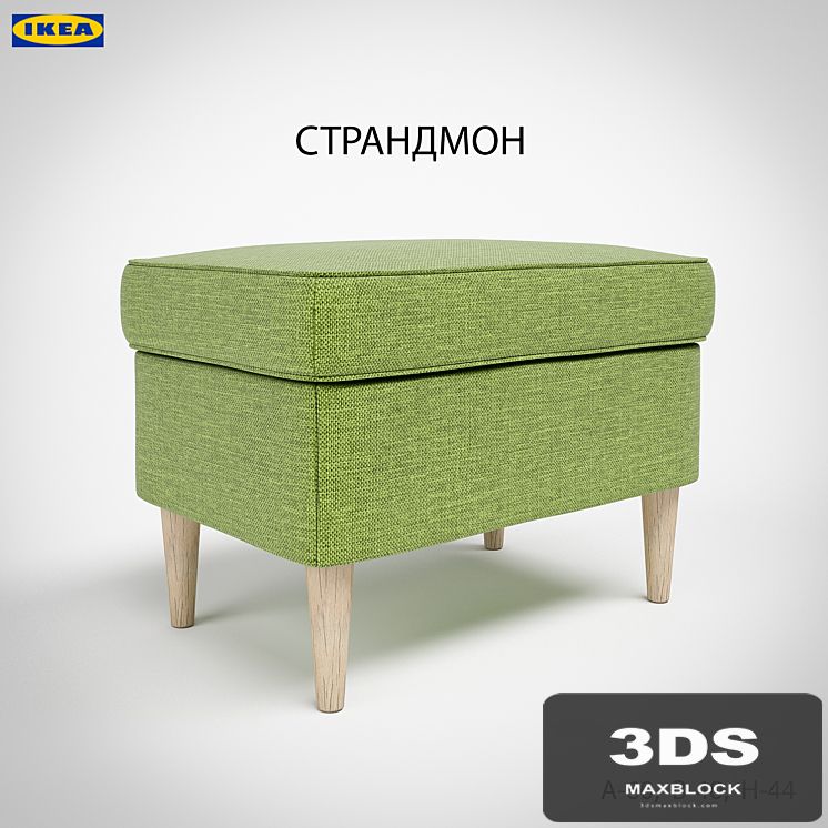 STRANDMON Footstool