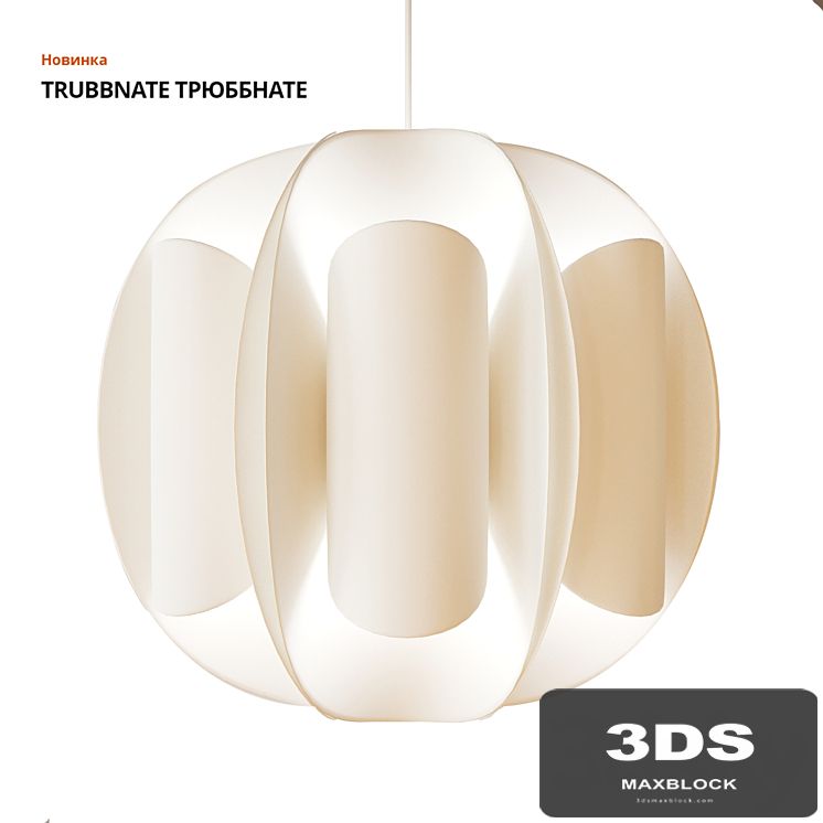 IKEA TRUBBNATE TRUBBNATE Hanging lamp