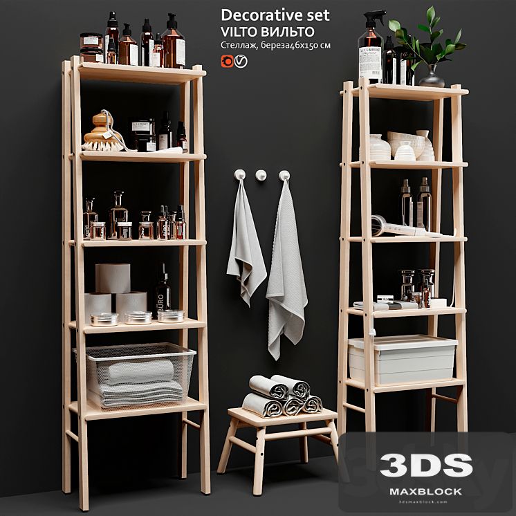 Decorative set rack IKEA VILTO