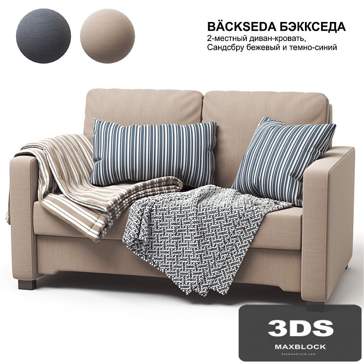 IKEA BACKSEDA sofa