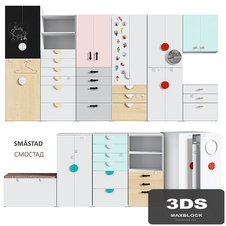 SMÅSTAD / SMASTAD IKEA