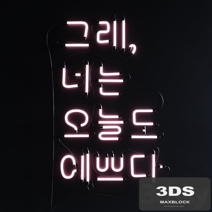 Neon Set 015 Korean Neon Sign