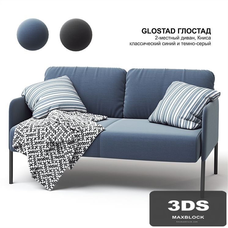 IKEA GLOSTAD sofa | IKEA GLOSTAD sofa