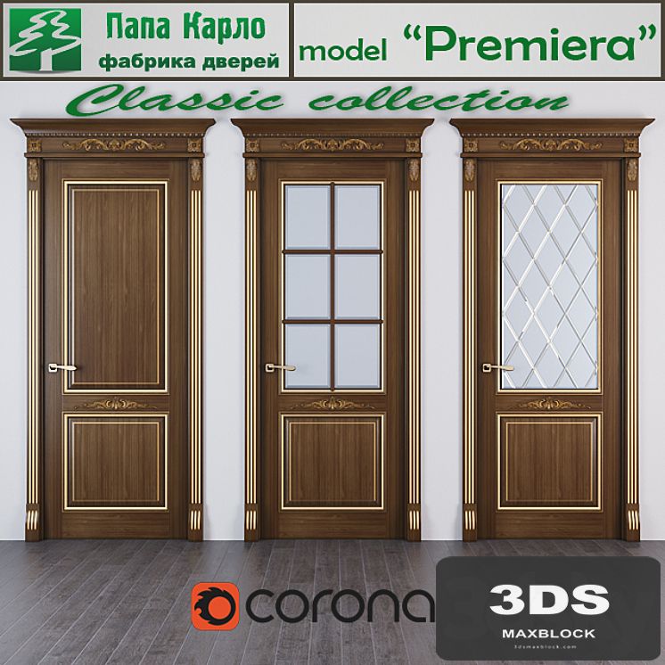 Door Premiera (Series Classic)