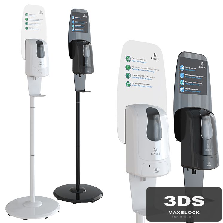 BINELE Sanitizer Kits (White, Black)