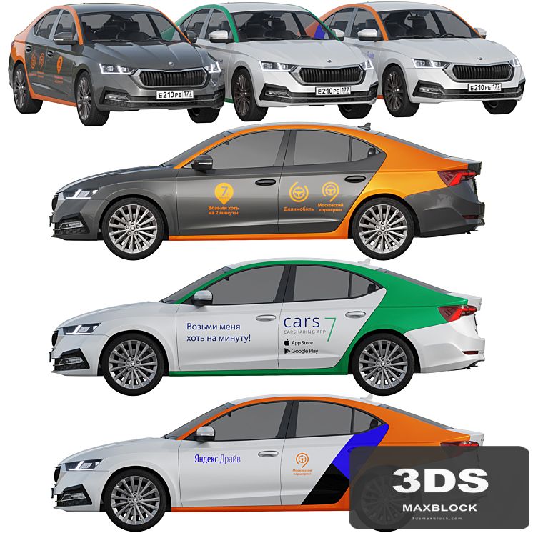 Carsharing Skoda Octavia