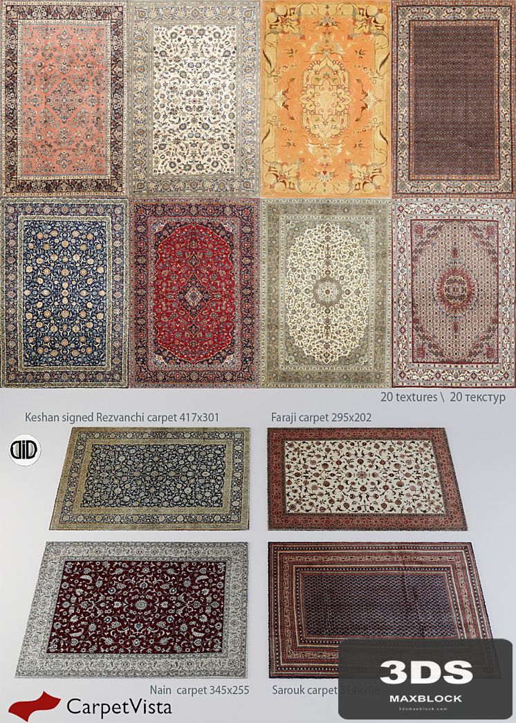 Carpet Vista 4 part, Persian rugs