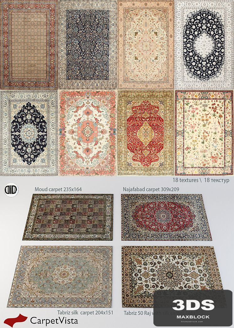 Carpet Vista 5 piece, Persian rugs
