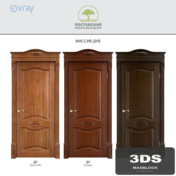 Postavy Furniture Center. Array Oak. Model D3.