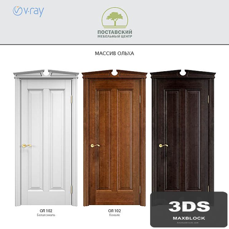 Postavy Furniture Center. An array of Alder. Model AR 102.